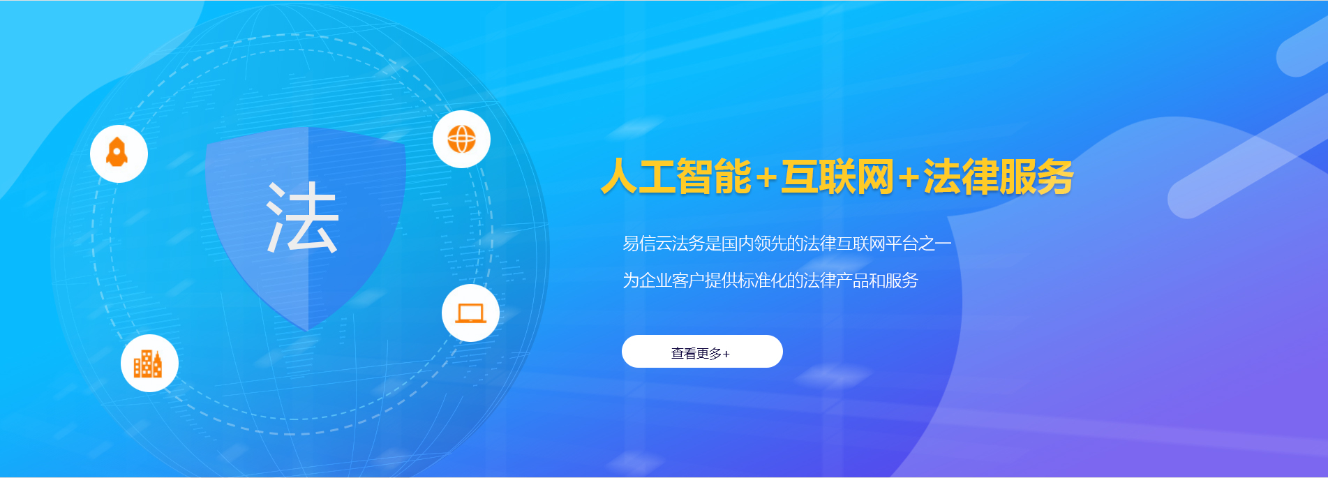 漳县律师在线咨询