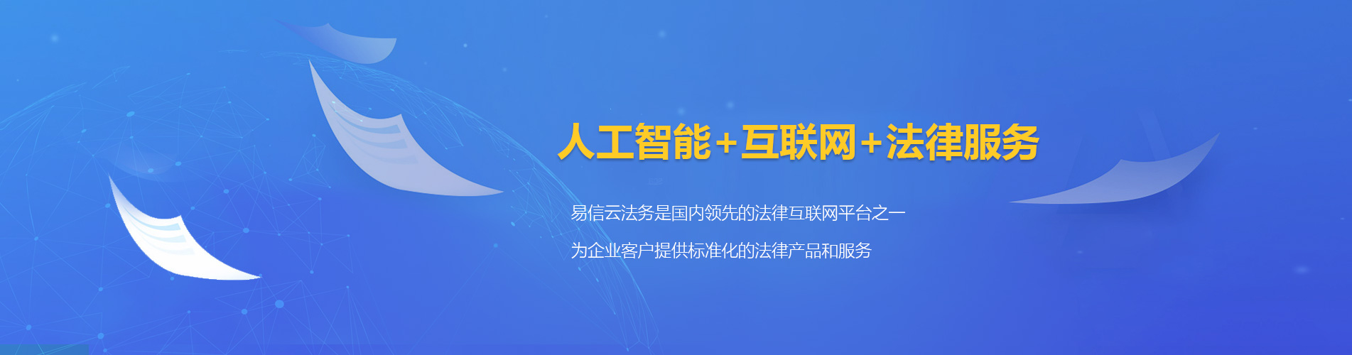 漳县律师在线咨询